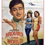 ఒక పాట వంద జ్ఞాపకాలు