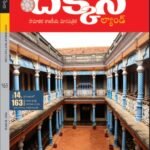 మహిళా రైతులకు భరోసానిస్తున్న2026 అంతర్జాతీయ మహిళాదినోత్సవ లక్ష్యం..